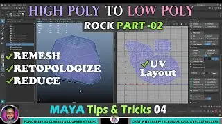 Low poly Rock | Retopology & UV in Maya [BEGINNER TUTORIAL] | Part 02  #retopology  #tips_and_tricks