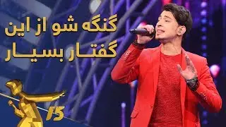 آهنگ محلی 