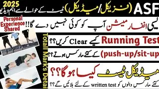 ASF (Medical/Physical) Test 2025 ||Must watch before test😱