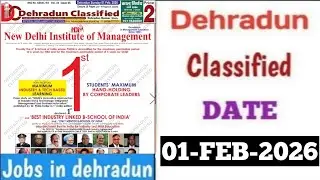 Dehradun Jobs | 01-Fabruary-2026 Dehradun Classified | Dehradun Classified | Latest Jobs in Dehradun