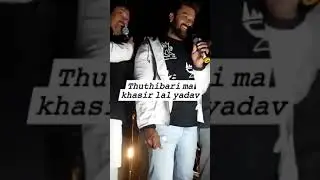 Thuthibari Ma Khesari Lal Yadav Videos 2022