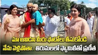 Actress Pranitha Subhash with Son Jai Krishna and Husband Visited Tirumala Srivari Temple