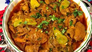 Ojri Recipe || Mutton Ojri Recipe|| Hyderabadi Boti Ka Salan|| Goat Tripe ||Chakna Recipe