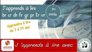 J'apprends &agrave; lire. Les sons  br cr dr fr gr pr tr vr 1&egrave; partie