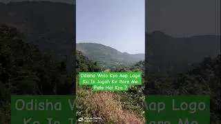 Hidden Place Of Odisha #odisha #tourism#tour #india #travel #nature#naturelovers #shortsfeed#youtube