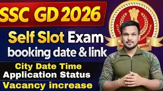 SSC GD 2026 Exam Self Slot booking SSC GD Application Status Kaise Dekhe Form Accept Or Reject 2026
