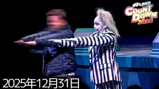 2025年最後の公演 お父さんとビートルジュース《USJ ユニモン》ユニバーサル・モンスター・ライブ・ロックンロール・ショー