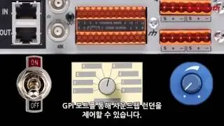 BSS Soundweb London Hardware Overview Ch.8 Controllers_KOREAN