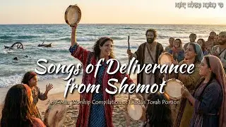 39-Minute 432Hz Joyful Worship Of Freedom From Shemot Heart