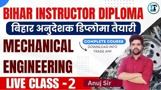 Bihar Instructor MCQ Live Class - 2 सरकारी नौकरी | ITI Instructor Diploma Recruitment 2023 | #bihar