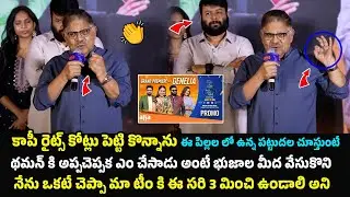 Allu Arvind Powerful speech about indian idol 4 Gully to Global || Aadhya Media | Allu Arvind ||