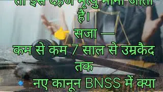 दहेज प्रथा कानून क्या कहलाता है Dowrey  prohibition Act 1961 संपूर्ण जानकारी 🙏🙏🙏