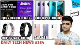 Poco F3 Pro Launch, Oneplus Band India Launch, IQOO 7 More Details, Realme Koi/V15 Pro Images #384