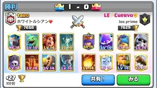 【splashyard】vs GS Rgiant