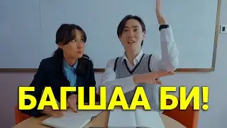 KPOP ОД