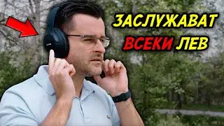 Тези слушалки си СТРУВАТ всеки ЛЕВ – Canyon OnRiff 10