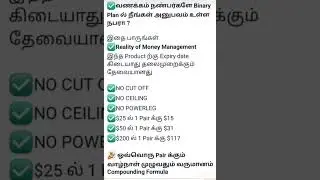 rebornx trending business binary shift Income simply explanation website rebornx.io