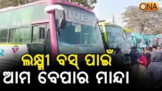 Jagatsinghpur Private Bus Owners End Bus Movement in Chaka Bandh Protest || ONA KHABAR ||