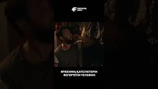 Фильм &laquo;Алло&raquo; уже на Freedom Media
