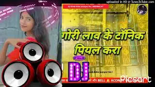 # Bhojpuri naya gana DJ