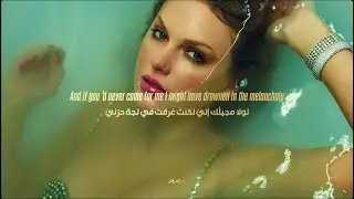 Taylor Swift – The Fate of Ophelia – مترجمة