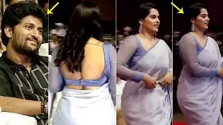 నాని చూపంతా అక్కడే😍 Nani CRAZY Looks Towards Actress Kavya Kalyanram @ Ustaad Pre Release Event | FL