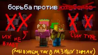 ЧЕМПИОНАТ против 32 НЕ ютуберов в 16:00 | Стрим |