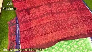 কুমিল্লার সুতি ম-ম বাটিক শাড়ি ব্লাউজ সহ 