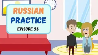 Practice Russian Everyday - Improve Russian Speaking & Listening Skill  (Episode 53)