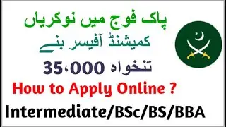 Join Pakistan Army as Commissioned Officer 2020 | Pak Army Jobs 2020|
