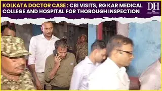 Kolkata Doctor Case | CBI visits RG Kar Medical College and Hospital for thorough inspection