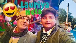 Aaj Ham Gaye Lauriya Mela 😍& Ashoka Pillar | Bihar Diaries 🇮🇳