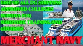 LIST OF ALL DG SHIPPING APPROVED COLLEGES IN INDIA||MERCHANT NAVY||MARITIME COURSES||SHIPSAILORSALIM