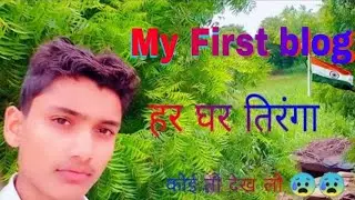 My first vlog💖|| my first video on youtube || Chandroo vlog