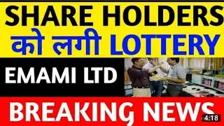 Emami ltd.💸🚀 | best strong fundamentals stock to buy 🚀💸| Emami share