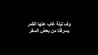 Amr - Ansaki (Demo) | عمرو - أنساكي (ديمو)