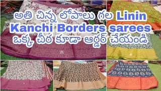 Guntur vasavi market Linin kanchi borders miss print sarees single saree couier available