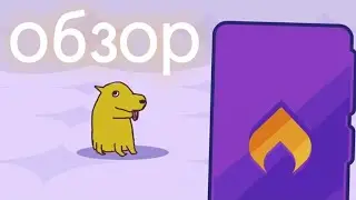 обзор на обджект шоу 