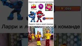 Пж подпишись на мой тг канал ссылка в шапке профиля #бравлстарс #brawlstars #бравл #brawl #мем