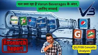 Varun Beverages Share | Varun Beverages Share Analysis | Varun Beverages Ltd | VBL Share Analysis