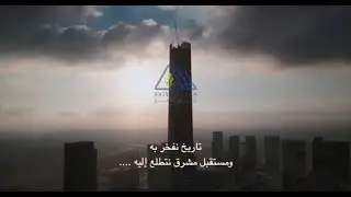 تاريخ الغاز الطبيعى بشركة غاز مصر