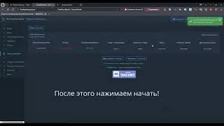 Как бесплатно накрутить часы в Steam 2026 &mdash; FreeHourBoost.com