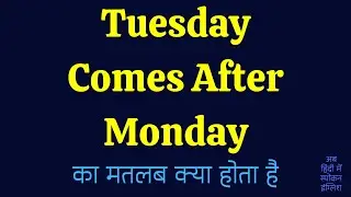 Tuesday Comes After Monday Meaning in Hindi