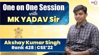 Akshay Kumar Singh AIR 428 UPSC CSE 2022-23 | Succeeded in 5th attempt | theIAShub | MK Yadav Sir