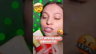 ЭТОТ БРЕНД НАС ОБМАНЫВАЕТ?😭 Набор бальзамов wb: 140483866