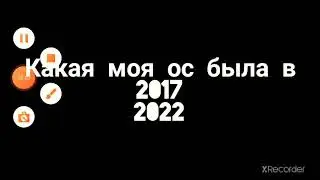 мне лень делать видио#гачалайф#гачаклуб#