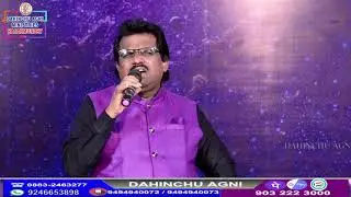 ప్రత్యేక అభిషేకం ప్రార్థన Special Anointing Blessed Prayer| Dr. Thomas Dahinchu Agni  Rajahmundry