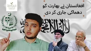 Former Afghan Prime Minister Gulbaddin Hekmatyar Warn India | India Ran Away from Afghanistan