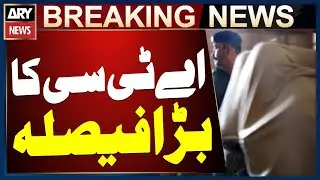 Karachi: Anti-Terrorism Court Announces Verdict in Kidnapping-for-Ransom and Murder Case
