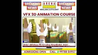 3D ANIMATION VFX GAMING COURSES | ARENA ANIMATION SURAT | ADMISSIONS OPEN 2024 | CALL: 099788 04957